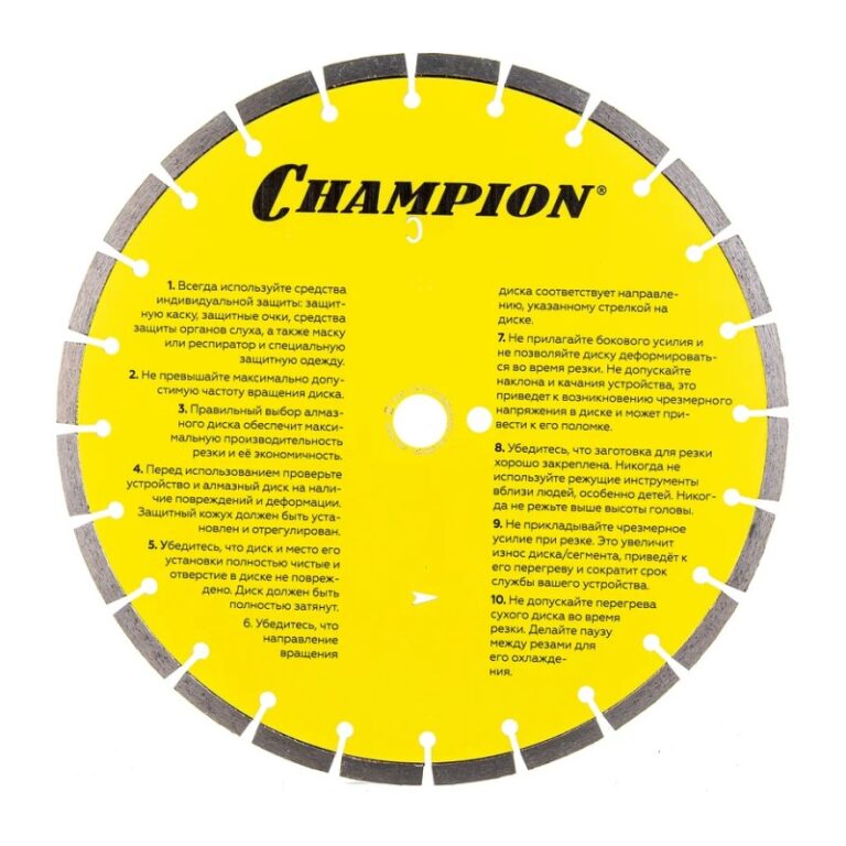 Диск алмазный Champion С1604 бетон 350х25,4х10 — изображение 3