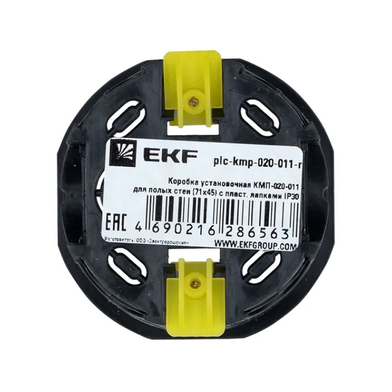 Коробка установочная с/у д/полых стен d=71мм, h=45мм — изображение 5
