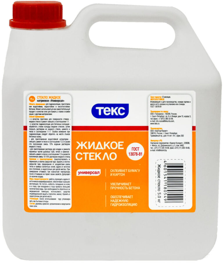 Жидкое стекло натриевое Текс (5 кг) — изображение 3