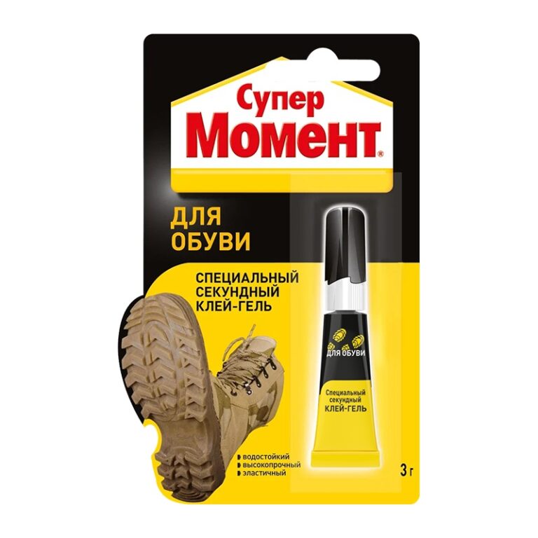 Клей Супер Момент для обуви в шоу-боксе (3 г) — изображение 3