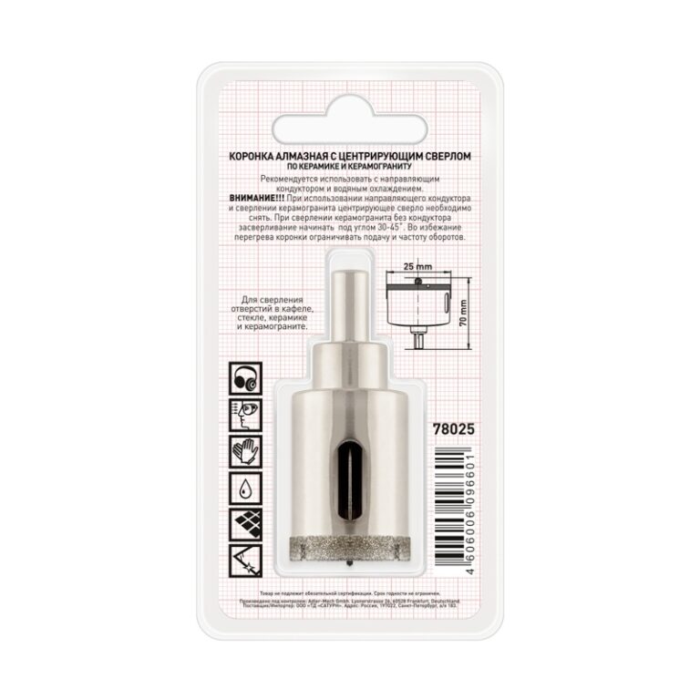 Коронка алмазная Trigger 78025 25х70мм — изображение 7
