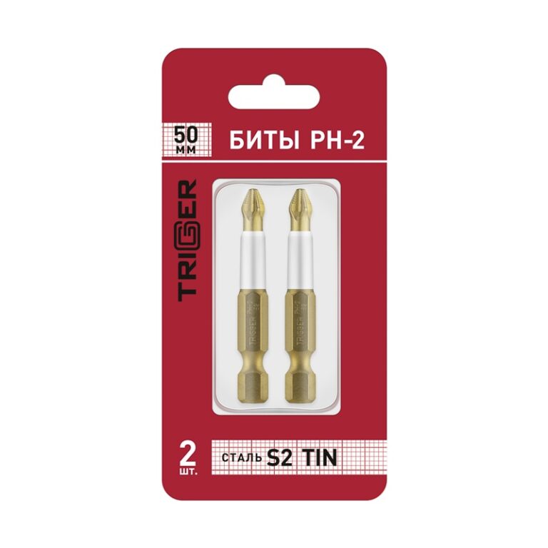 Биты Trigger 84972 Профи PH-2 50 мм TIN (2 шт.) — изображение 5