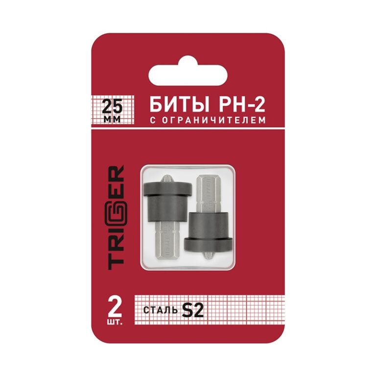 Биты Trigger 84981 Профи PH-2 25 мм c ограничителем для ГКЛ (2 шт.) — изображение 5