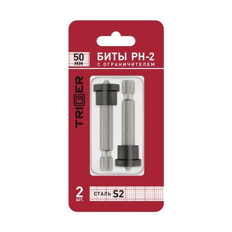 Биты Trigger 84982 Профи PH2 50 мм c ограничителем для ГКЛ (2 шт.) — изображение 5