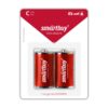 Батарейка алкалиновая Smartbuy, тип LR14/С, 1,5В (уп.2шт)