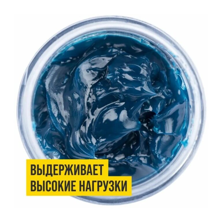 Смазка МС 1510 Blue, туба (0,2 л) — изображение 3