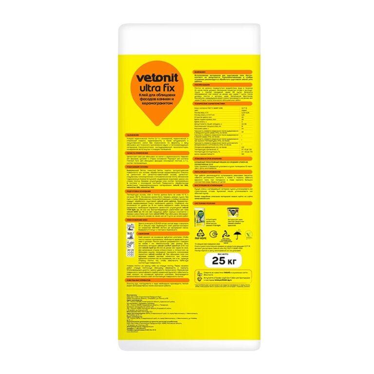 Клей для плитки Vetonit Ultra Fix, эластичный, высокодеформативный (25 кг) — изображение 3