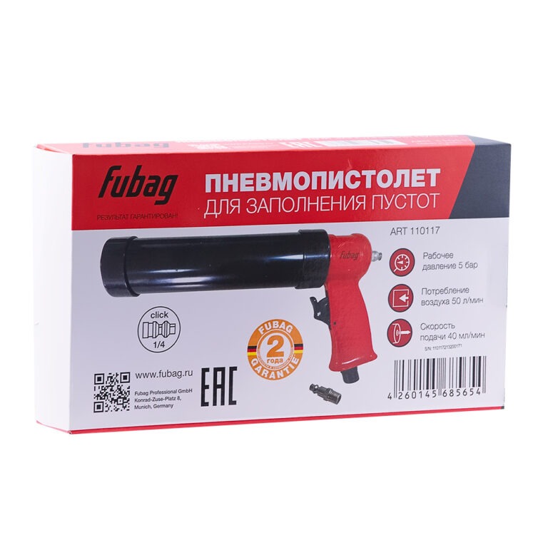 FUBAG Пневмопистолет для заполнения пустот — изображение 2
