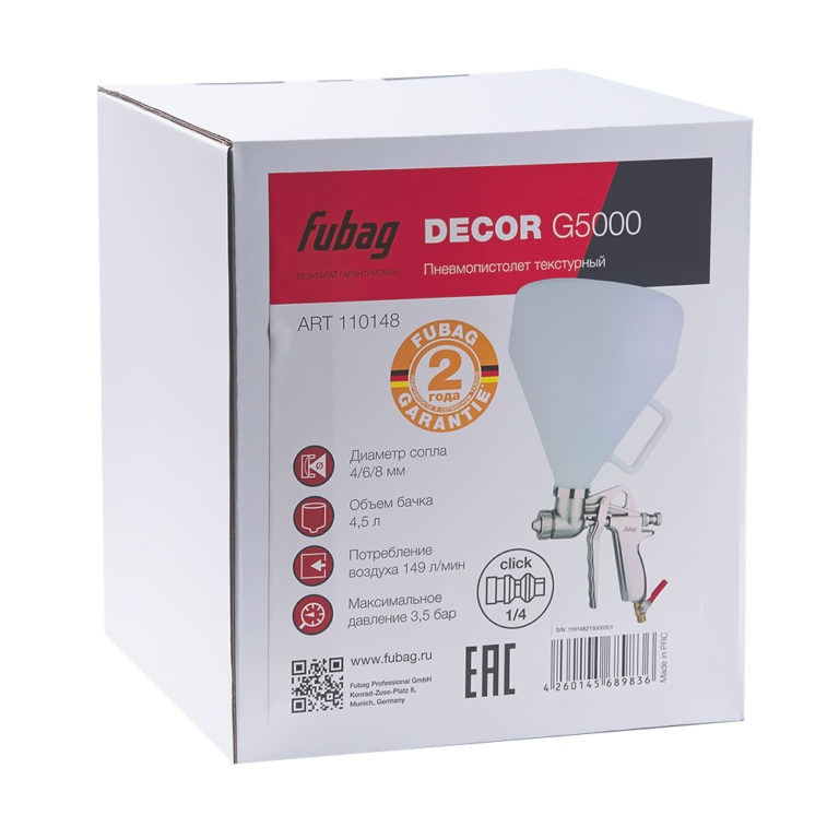 FUBAG Пистолет текстурный DECOR G5000 с верхним бачком — изображение 6