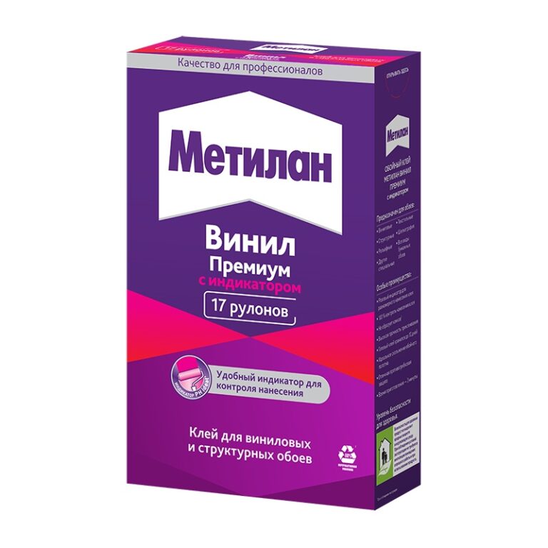 Клей для обоев Metylan Винил Премиум, с индикатором (500 г) — изображение 2
