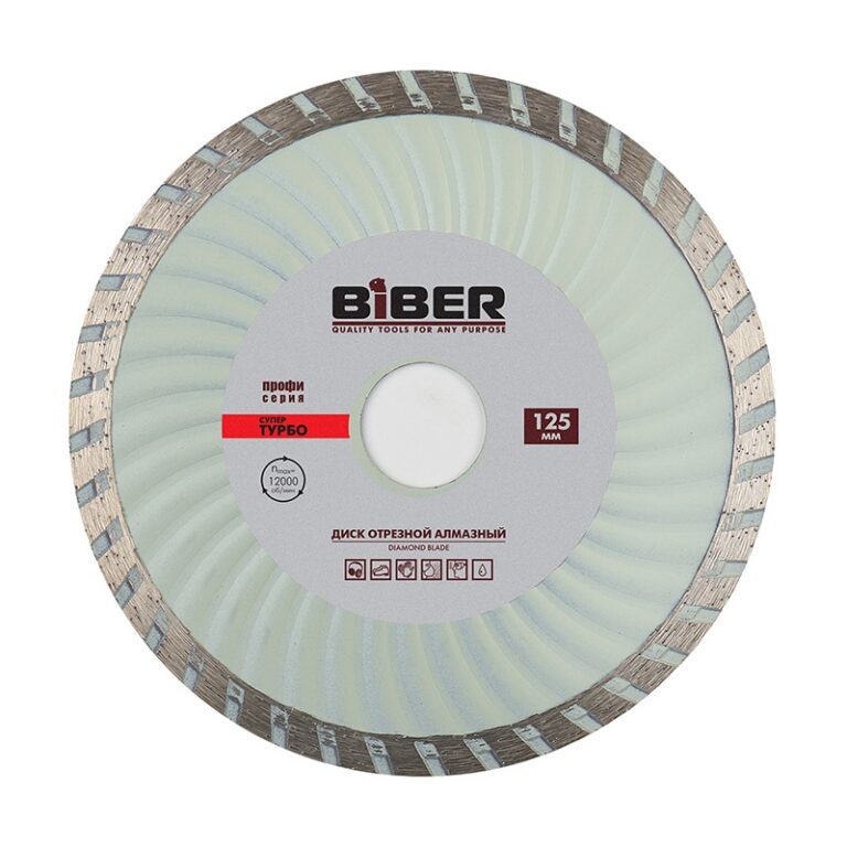 Диск алмазный Biber 70293 Супер-Турбо Профи 125 мм — изображение 2