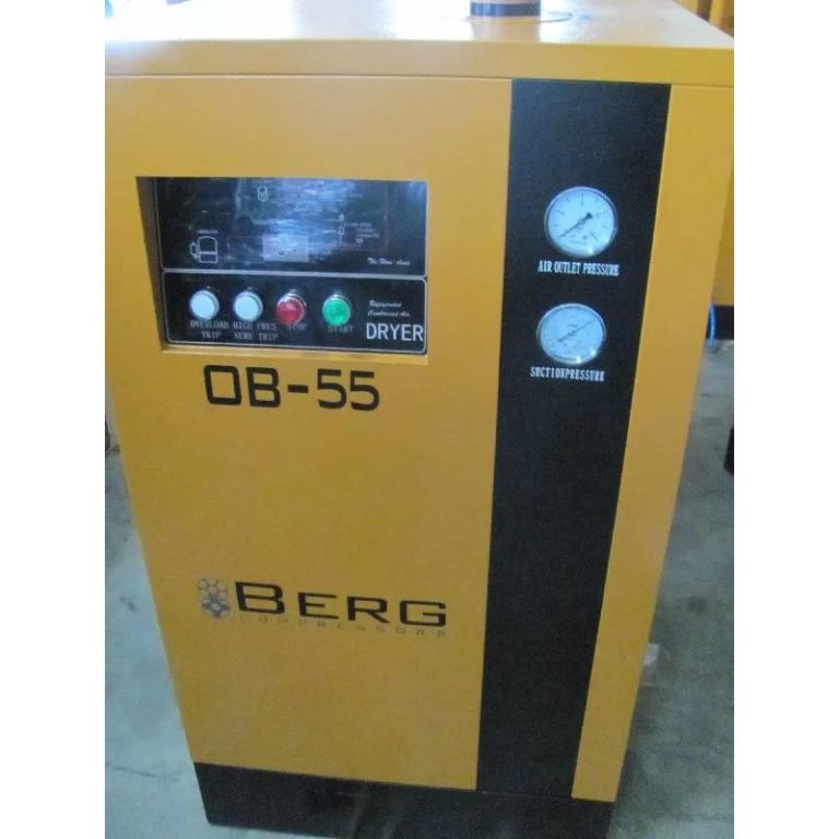Осушитель воздуха ОВ-55 BERG