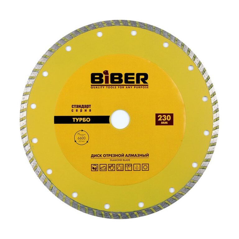 Диск алмазный Biber 70206 Турбо Стандарт 230 мм — изображение 2