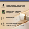 Биодрев PROFI «HARMONY 3в1» (кроющий антисептик с защитой от плесени и грибка)
