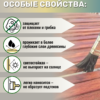 Древощит PROFI "Фасад Лазурь" (лазурь с защитой от плесени и грибка для дерева)