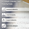 Pollastimax «Жидкая плитка» (эпоксидный наливной пол / бесшовное покрытие)