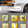 Pollastimax «Идеальный пол» (УФ) (полиуретановый УФ-стойкий наливной пол)