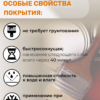 Феррокор (глянцевая инновационная грунт-эмаль 4в1 по ржавчине, для чёрного металла)