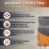 Ржавомет Эксперт «Панцирь-УФ» (полиуретановая сверхпрочная полуглянцевая грунт-эмаль)