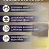 Ржавомет PROFI «DECOR» (молотковая полуглянцевая грунт-эмаль 3в1 для металла)