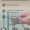 Ржавопласт (быстросохнущая матовая грунт-эмаль «3в1» для металла прямо по ржавчине)