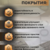 Бетостоун-1 Эксперт «Грунт-PU» (высокоадгезионный полиуретановый грунт для бетона).