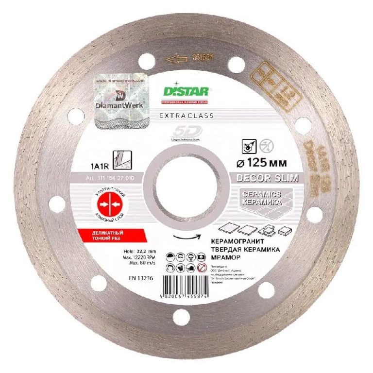 Круг алмазный 1A1R 125x1,2x8x22,23 Decor Slim