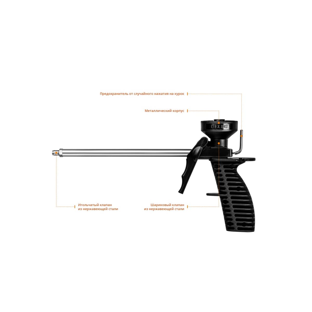 Пистолет для монтажной пены, пластиковый корпус — изображение 4