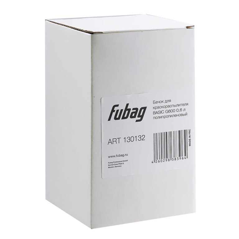 FUBAG Бачок для краскораспылителя BASIC G600, 0.6л полипропиленовый — изображение 2