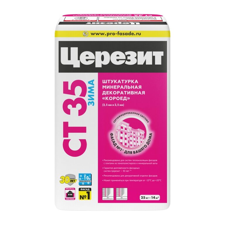 Штукатурка декор. Церезит CT 35 короед под окраску 2,5 мм зима, 25 кг — изображение 2