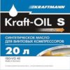Компрессоры винтовые