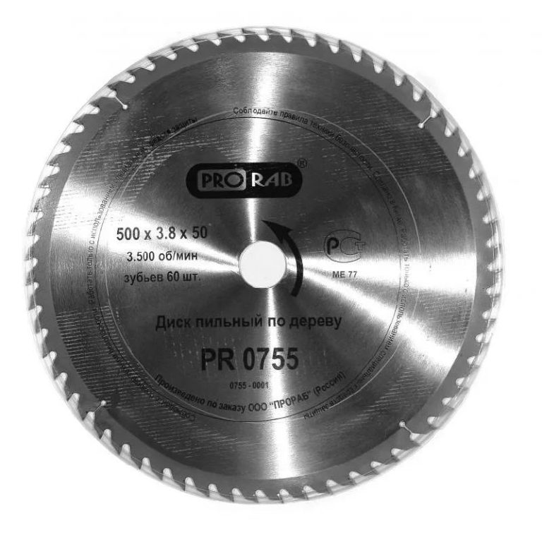 Пильный диск 500х60Тх50 PRORAB