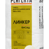 Perfekta