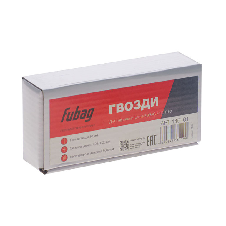 FUBAG Гвозди для F30 (F50 (1.05*1.25, 30 мм, 5000 шт) — изображение 4