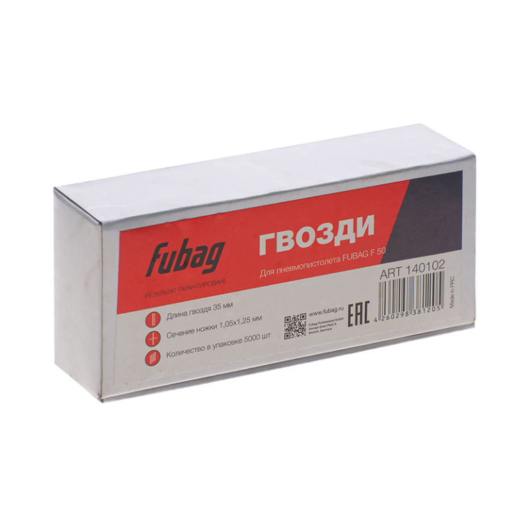 FUBAG Гвозди для F50 (1.05*1.25, 35 мм, 5000 шт) — изображение 4