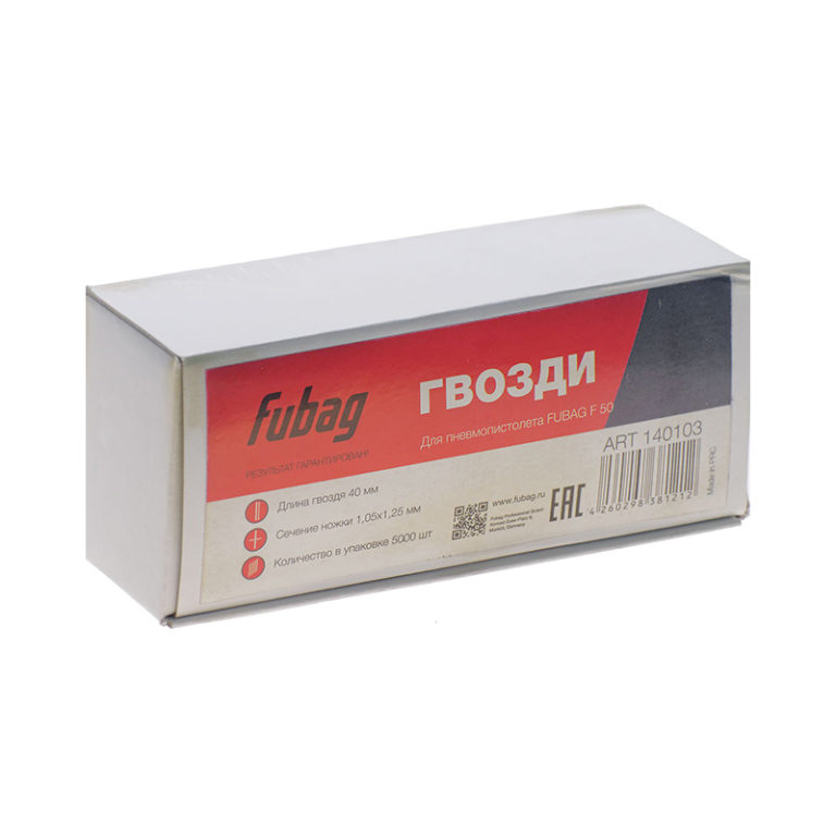 FUBAG Гвозди для F50 (1.05*1.25, 40 мм, 5000 шт) — изображение 4