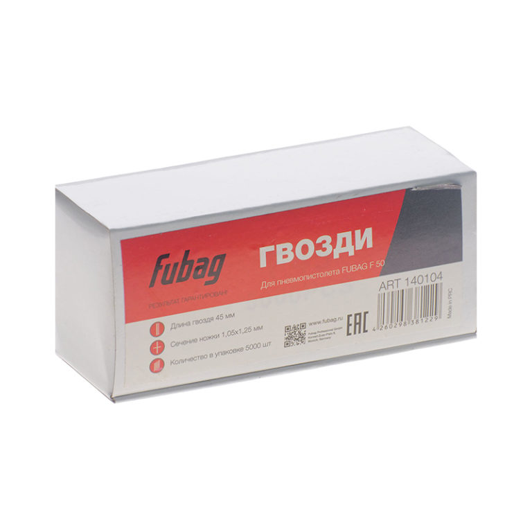 FUBAG Гвозди для F50 (1.05*1.25, 45 мм, 5000 шт) — изображение 4