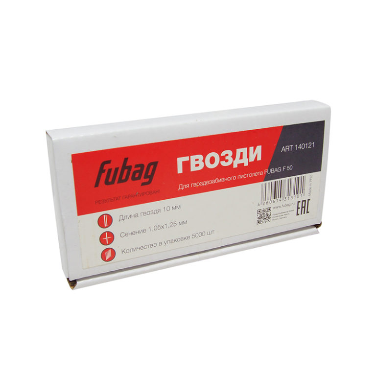 FUBAG Гвозди для F50 (1.05х1.25, 10 мм, 5000 шт.) — изображение 2