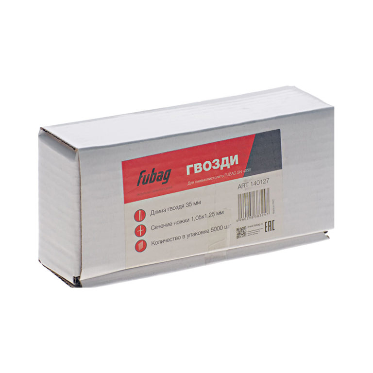 FUBAG Гвозди для SN4050 (1.05х1.25, 35мм, 5000 шт) — изображение 4