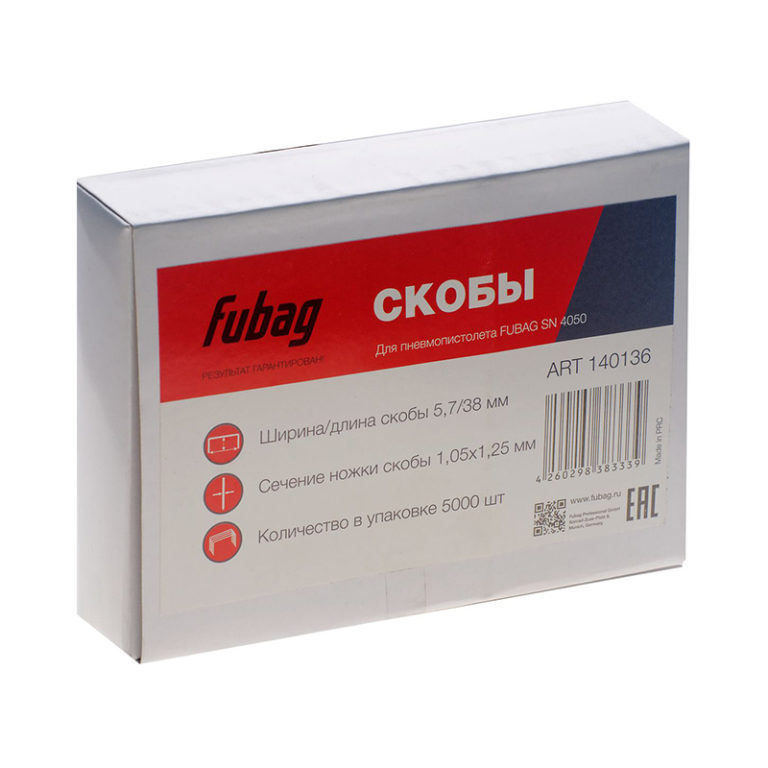 FUBAG Скобы для SN4050 (1.05x1.25мм, 5.7x38.0, 5000 шт) — изображение 4