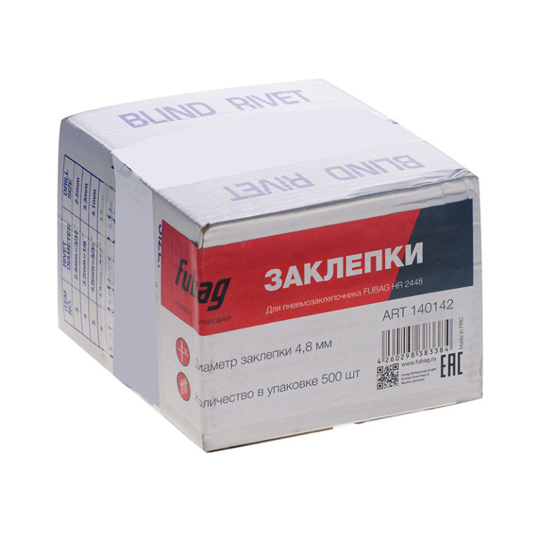 FUBAG Заклепка для HR2448 (4.8мм, 1000 шт) — изображение 3