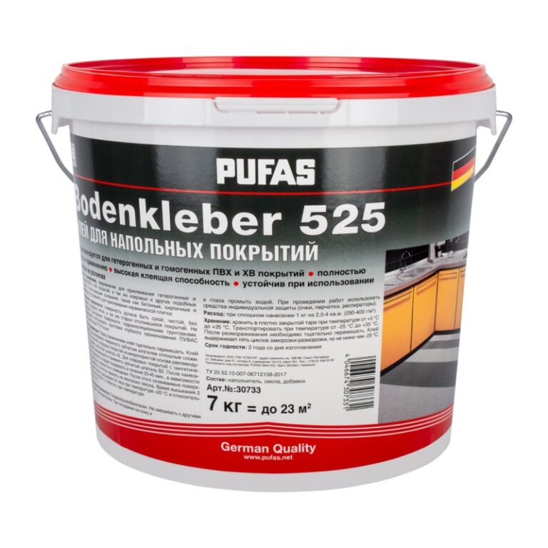 Клей для напольных покрытий Pufas Bodenkleber 525 (7 кг) — изображение 2