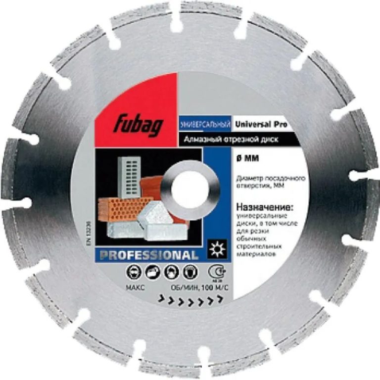 Алмазный диск 180х2,4х22,23 FUBAG Universal Pro (12180-3)