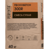 Смесь сухая Пескобетон 300R, 40 кг