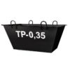 Тара для раствора ТР-0,35 (Пневмостройтехника) 1360х920х620
