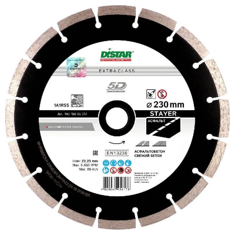 Круг алмазный 1A1RSS/C3-H 230x2,6/1,8x10x22,23-16 STAYER