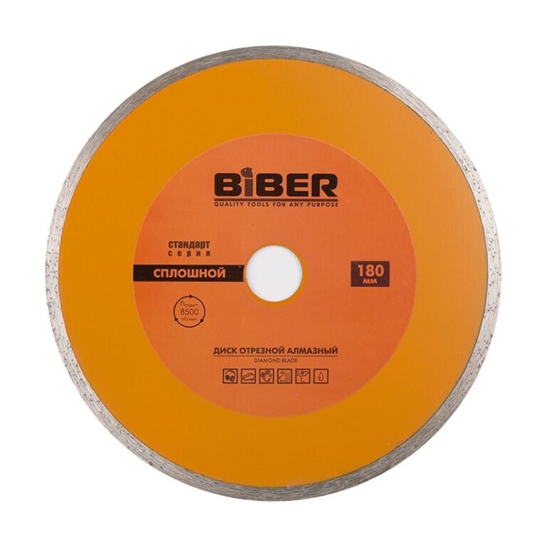 Диск алмазный сплошной Biber 70224 Стандарт 180 мм — изображение 2