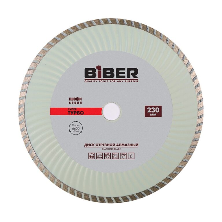 Диск алмазный Biber 70296 Супер-Турбо Профи 230 мм — изображение 2