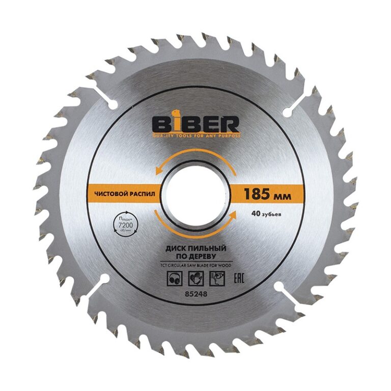 Диск пильный Biber 85248 185х30-20-16 z40, чистый рез — изображение 2