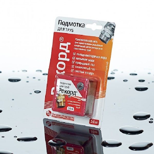 Подмотка для труб Рекорд 50м — изображение 4
